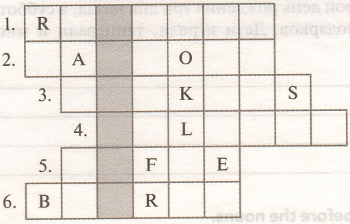 Задание рисунок 1